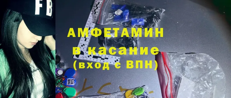 Купить закладку Грязовец АМФ  Cocaine  Меф  ГАШИШ 