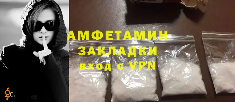 Amphetamine VHQ  Грязовец 