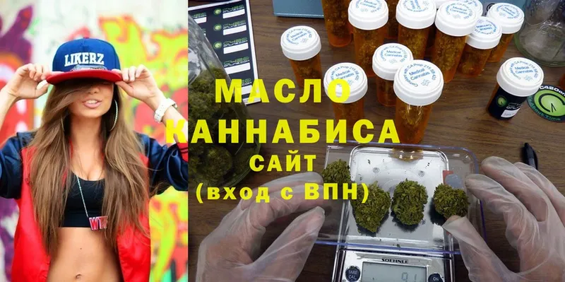 ТГК Wax Грязовец